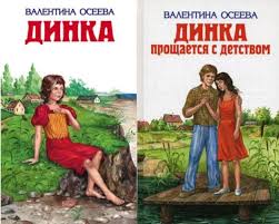 Что читали в детстве?