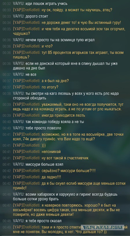 World of Warships - 6
