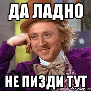 Как поздравить босса с Днем Рождения