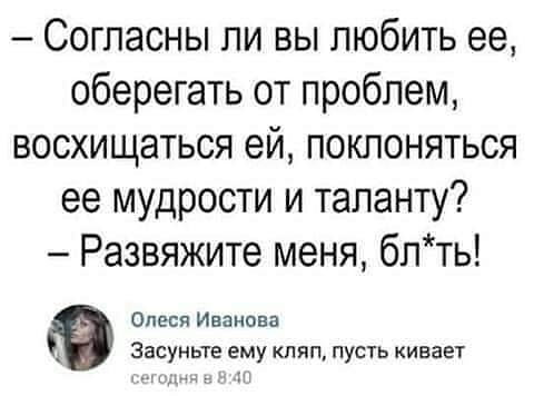 Смешные комментарии из социальных сетей 23.11.2018