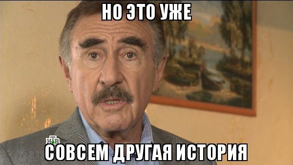 Мудрый трудовик