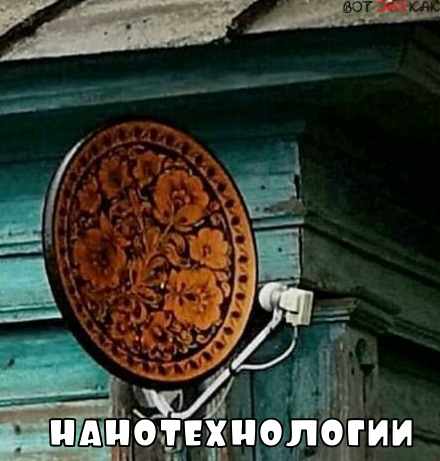 Нестандартный юмор