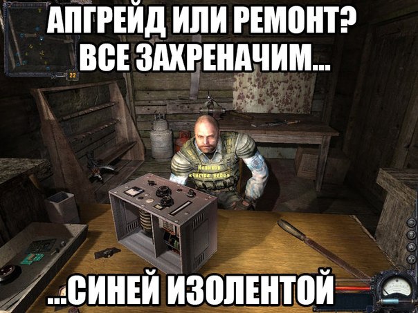 Часы из игры «Metro: Exodus»