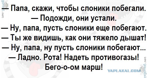 Когда отец - начальник полиции