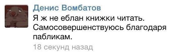 Умные такие мысли