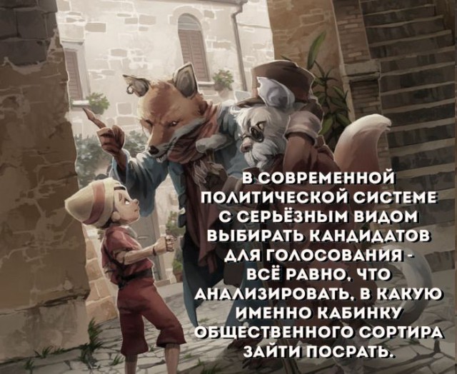 Так выглядит неразрезанный бюллетень на предстоящих президентских выборах на Украине. 39 кандидатов