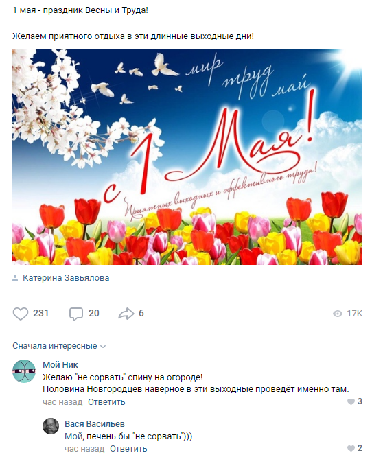 Прикольные комментарии и высказывания из Сети