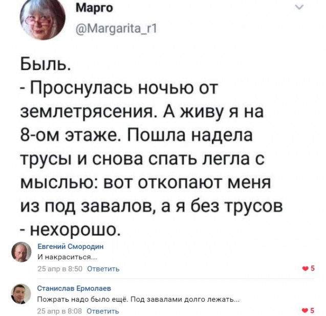 Картинки с надписями,истории и анекдоты