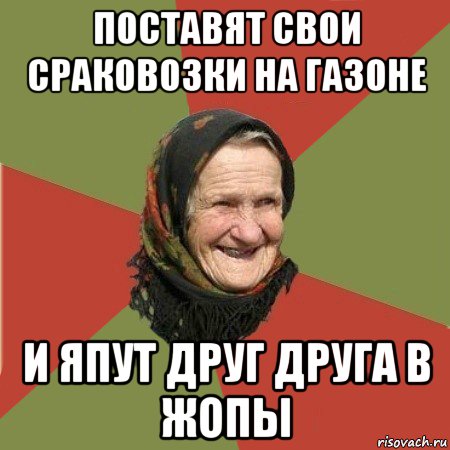 Водитель «Лады» подвинул машину соседа за то, что он занял его место.