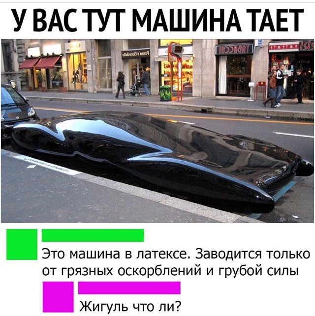 Картинки с надписями и анекдоты