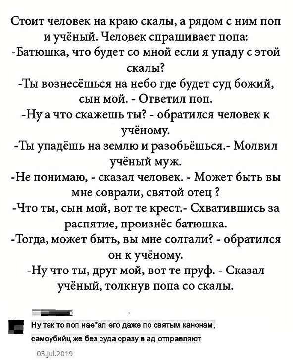 Картинки с надписями и анекдоты