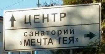Картинки с надписями и анекдоты