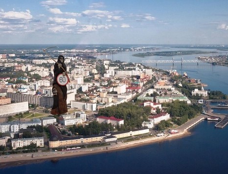 Новый знак ограничения скорости в Архангельске