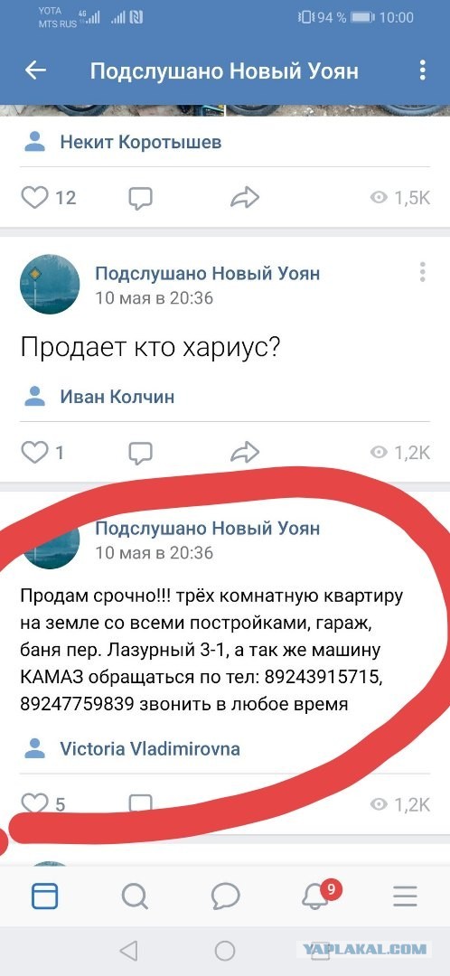 «Мамочка, убей меня»: как авария перевернула жизнь учительницы из глубинки