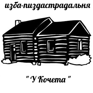 Гадание...п****страдальная..