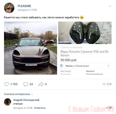 Комментарии к постам в разных группах, которые вызвали улыбку