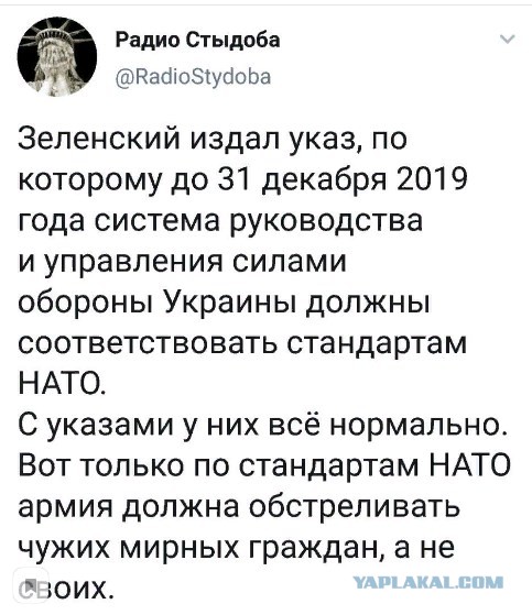 Новогоднее обращение Президента Зеленского - НОВЫЙ ГОД 2020