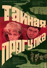 Малоизвестные фильмы про Великую Отечественную войну