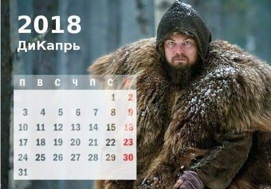Как снимали фильм «Выживший»