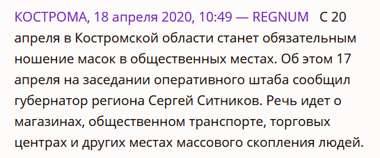  В Татарстане запретили появляться в магазине и общественном транспорте без маски