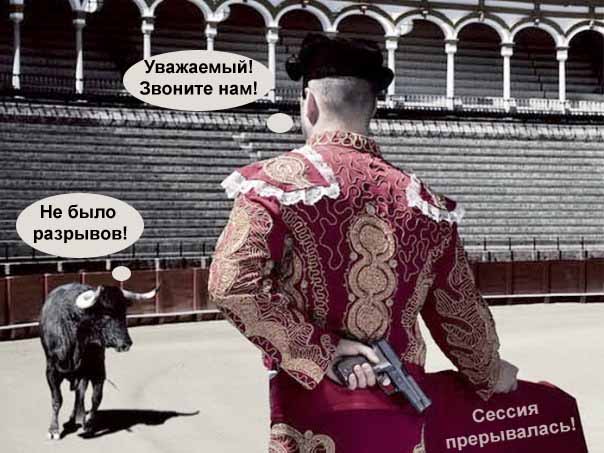 Фотожаба: Звонок в Стрим! Антон Уральский