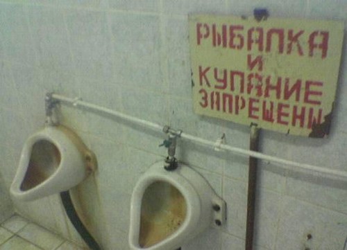 Туалеты мира