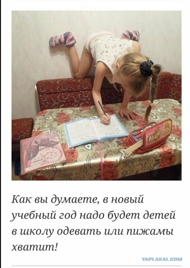 Бредзона 20.05.2020