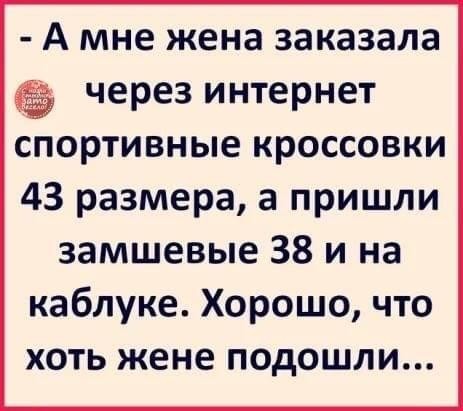 Немного юмора из интернета