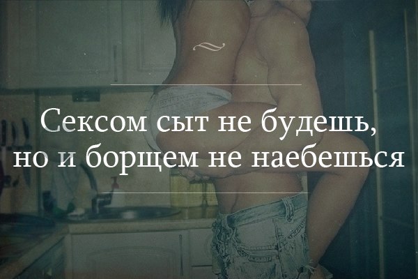 Очень пошлые картинки про это. Часть 2. 18+