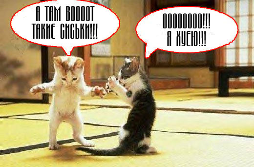 Фотожаба: Граждане!