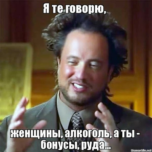 Традиционный Алкотрип