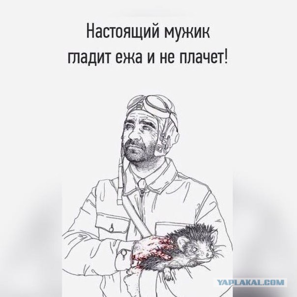 Эти люди знают толк в развлечениях