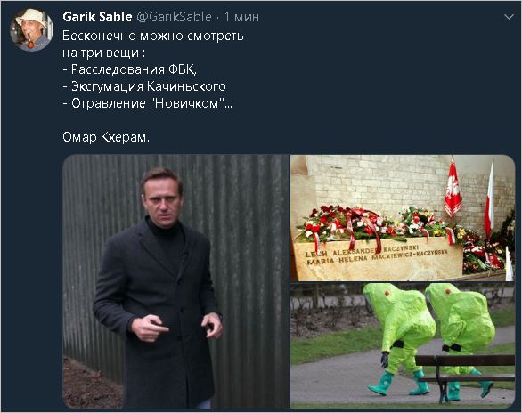 А был ли в чае «сахар»?