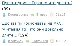 Проституция в Европе: что делать?