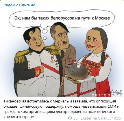 Лукашенко оказывается всех спас