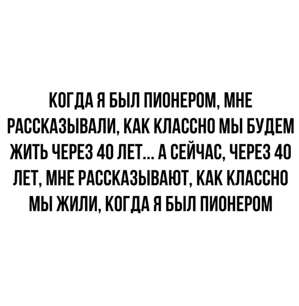 Юмор и прикольные картинки