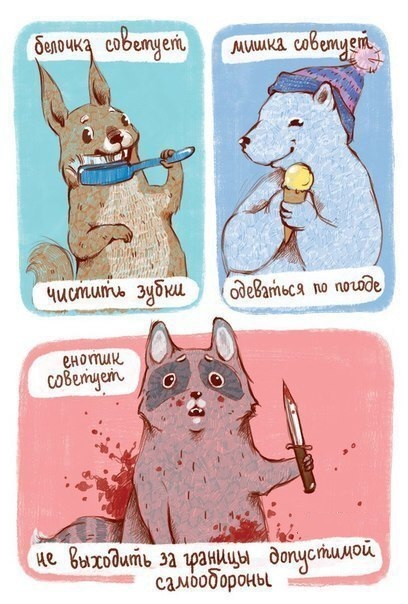 Бредзона 03.11.2020