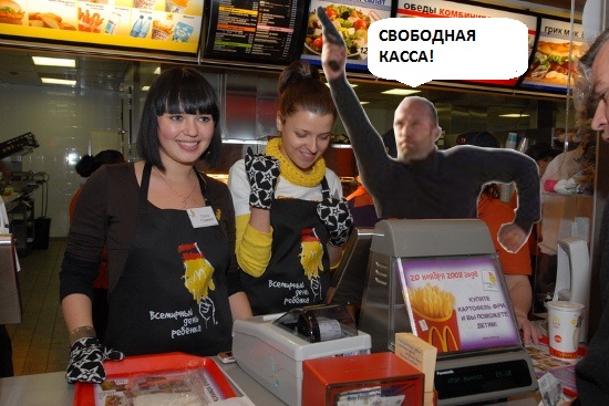 Механик