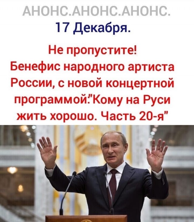 Бредзона 15.12.20