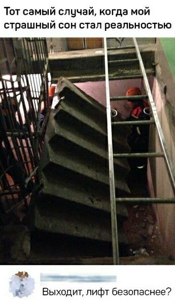 Картинки и мемы для настроения 018