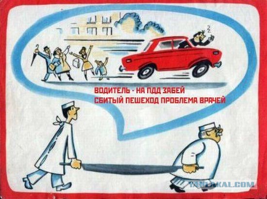 Двойной удар