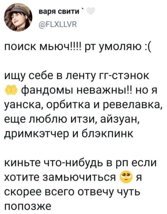 Картинки и мемы для настроения 019