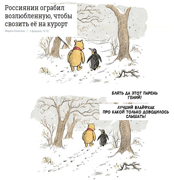 Так себе картинки 24.02.21