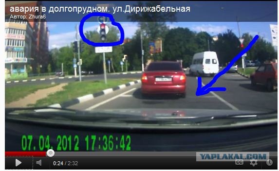Авария в Долгопрудном