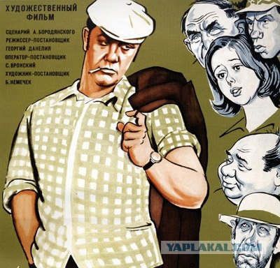 Кинокадры
