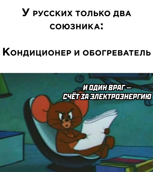 Картинки и мемы для настроения