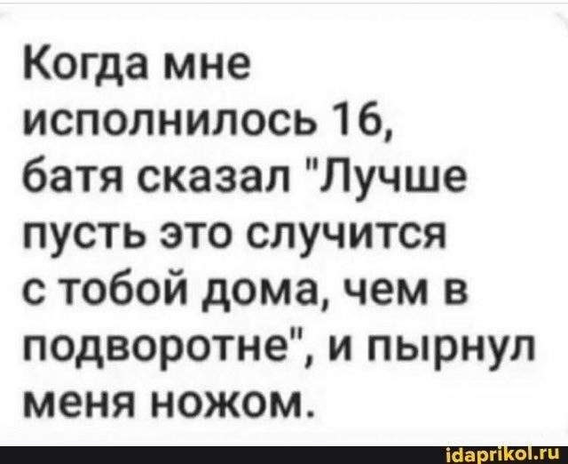 Картинки и мемы для настроения 020