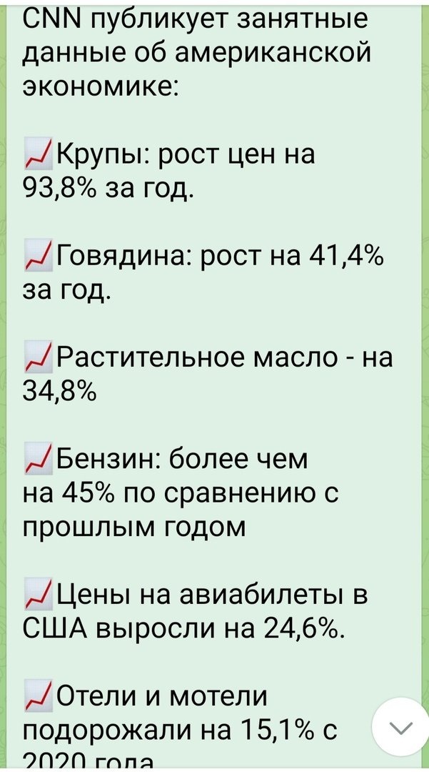Все, что Вам нужно знать о внутренней политике РФ