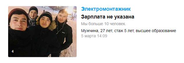 Рацуха для слепых электриков