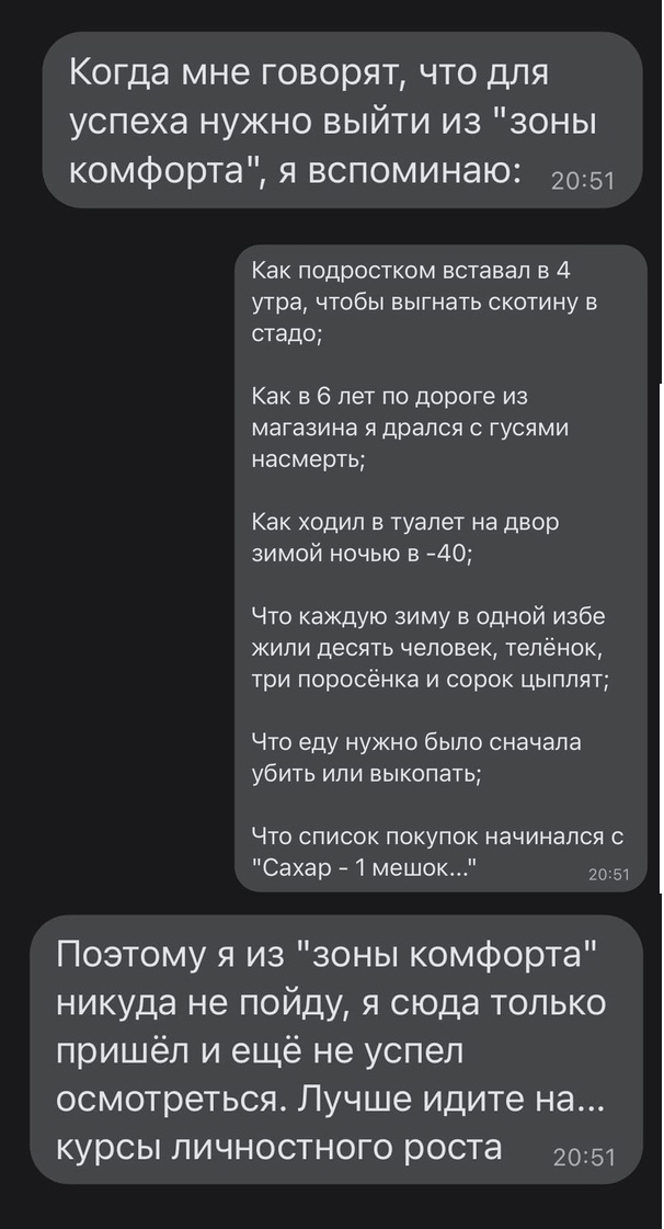 Юмор в картинках 4.09.21